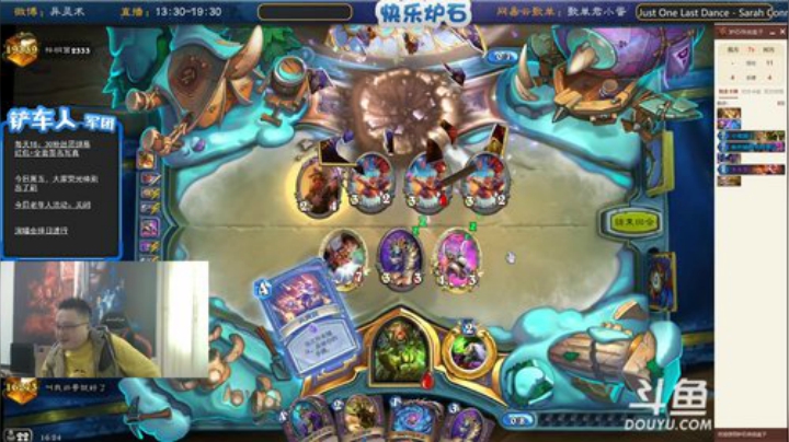 秋雨为裳发布了一个斗鱼视频2020-04-24