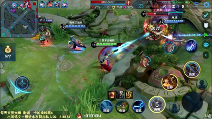 我在斗鱼看纯白直播王者荣耀