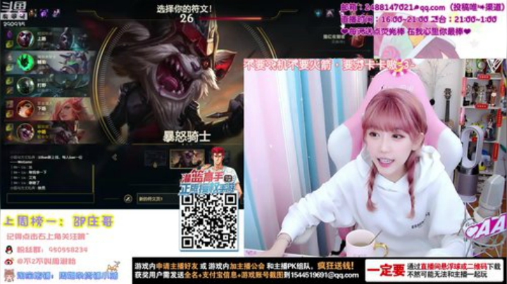 藤一的小幸运发布了一个斗鱼视频2020-04-24