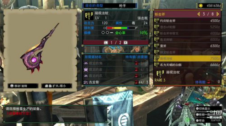 NSMHGU，开开荒联联机 2020-04-23 14点场