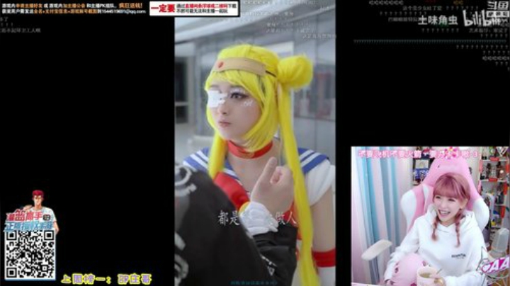 一条猪兒虫OvO发布了一个斗鱼视频2020-04-24