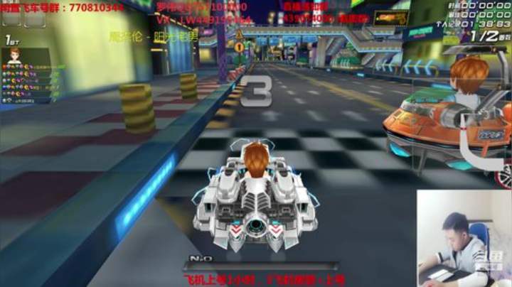 来了啊，飞车玩起来 2020-04-22 17点场