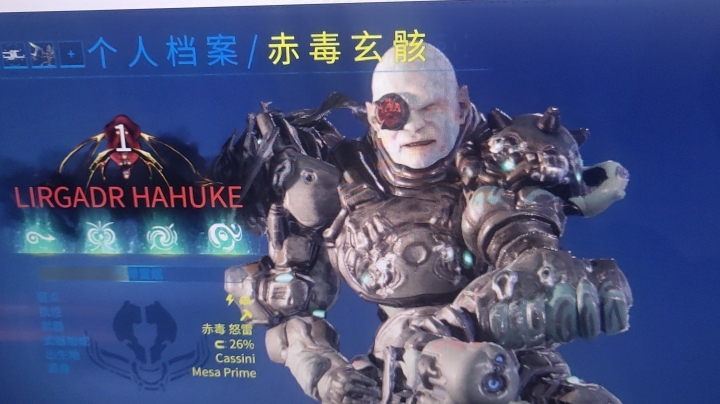 星际战甲4.23   6