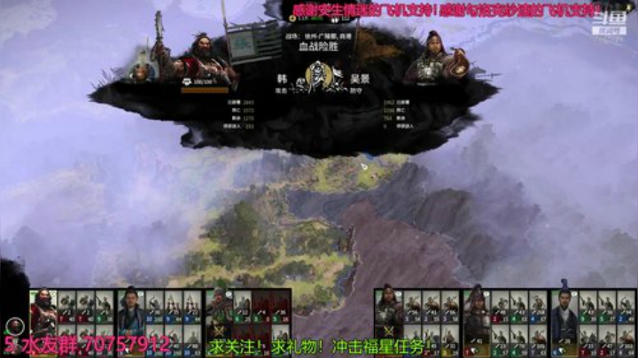 并州张杨！看我狼骑横扫天下！ 2020-04-24 00点场