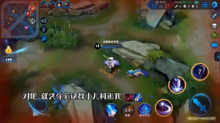 残血的露娜，才是最秀的露娜