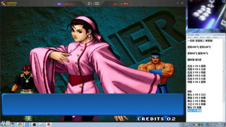 miwu1985发布了一个斗鱼视频2020-04-24