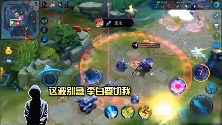 走位比经济管用