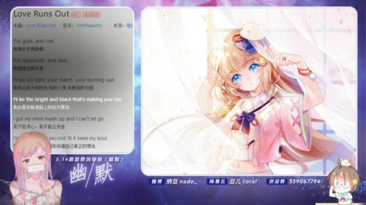 眼前的夏天发布了一个斗鱼视频2020-04-24