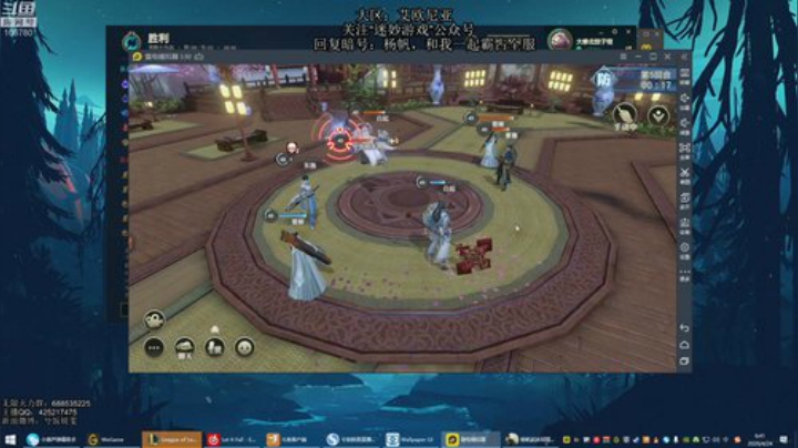 快乐5黑克隆 2020-04-24 06点场