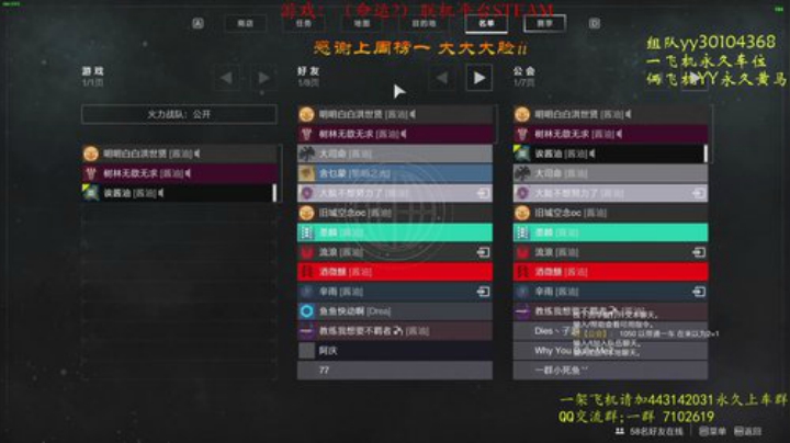 上车带1050宗师日落~ 2020-04-23 17点场