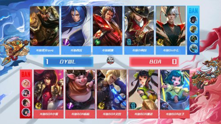 斗鱼王者荣耀大师赛_W5D4 BOA vs DYWL_2