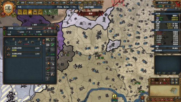 欧陆风云三国蜀国 2020-04-18 19点场