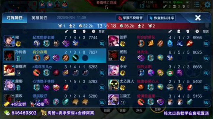 世界级公孙离   对面射手的噩梦 2020-04-24 10点场