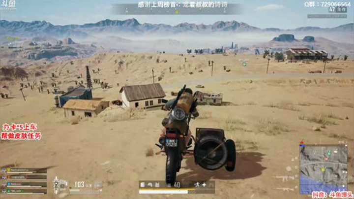 馒头：办卡上车 帮打分和皮肤 2020-04-18 01点场