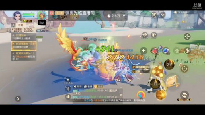 梦幻三维小萌新前来报到，求关注呀 2020-04-24 12点场