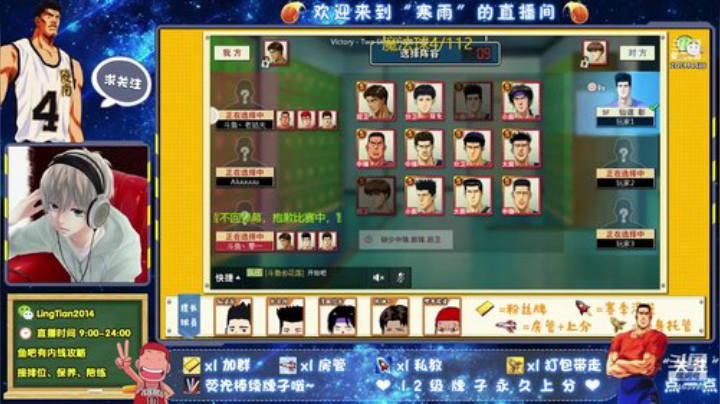 继续ob鲨鱼杯~ 2020-04-22 20点场