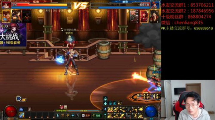 顶级选手4V4擂台PK!!! 2020-04-23 23点场