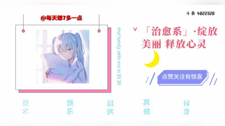 当相声大哥碰到了鹅叫7宝会发生什么呢？