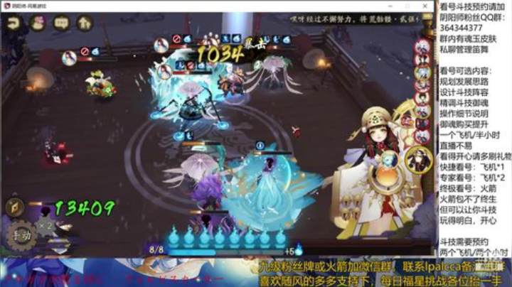 随风：快乐斗技 Best斗技 2020-04-23 19点场