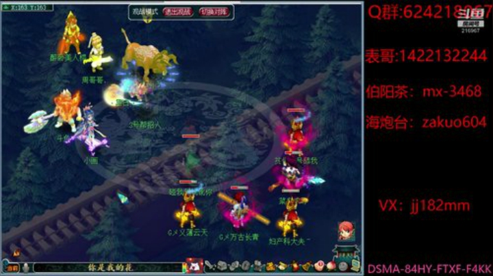 醉心忘老易  醒眼别春难 2020-04-23 21点场