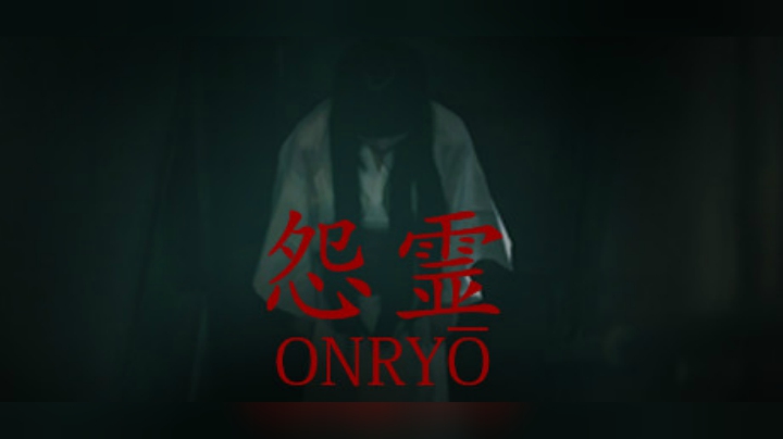 【新游资讯】Onryo | 怨霊 日本恐怖游戏