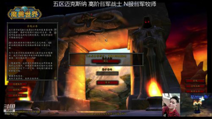 高阶督军战士BUG 全新的一周爆炸 2020-04-23 16点场