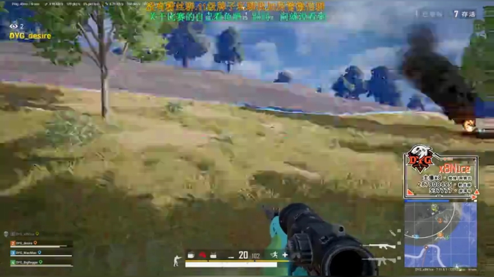 [DYG_x8]训练！ 2020-04-24 18点场