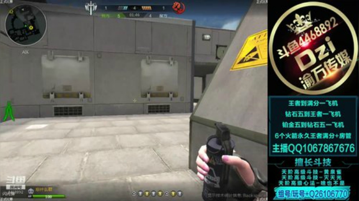 看我致命一击ber ber ber ! 2020-04-23 11点场