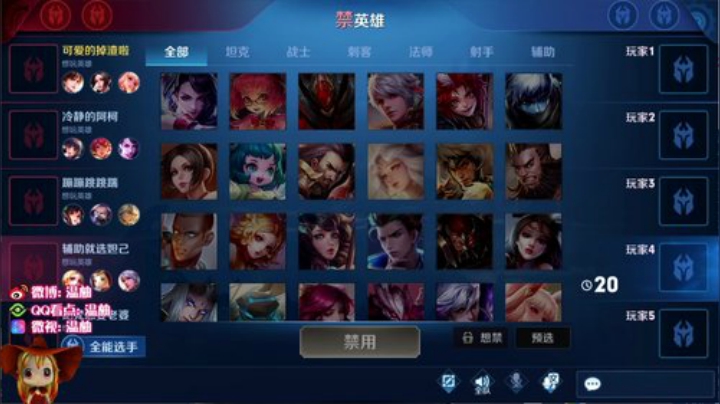 王者41星单排吃星星！输了发99 2020-04-24 10点场