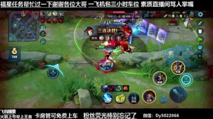 深夜免费带粉上车有没有车的速度了啊 2020-04-23 01点场