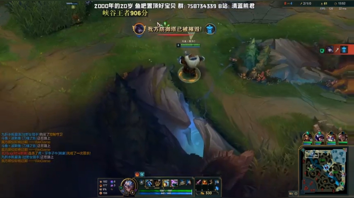 熊王c：一天不越塔浑身不舒服 2020-04-24 19点场