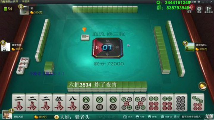 龙马精神丶老狼哥发布了一个斗鱼视频2020-04-24