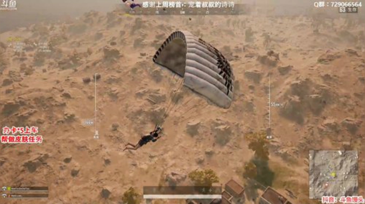 馒头：办卡上车 帮打分和皮肤 2020-04-19 03点场