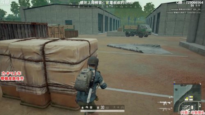 馒头：办卡上车 帮打分和皮肤 2020-04-17 19点场