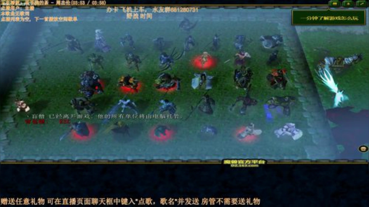 末日：干一会比赛 2020-04-21 19点场
