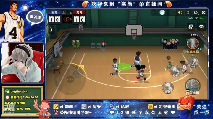 光头樱木快来吧~ 2020-04-22 12点场
