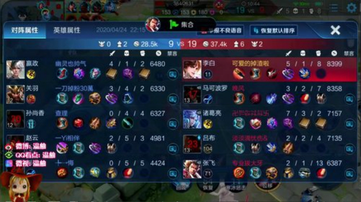 王者50星单排吃星星！输了发99 2020-04-24 22点场