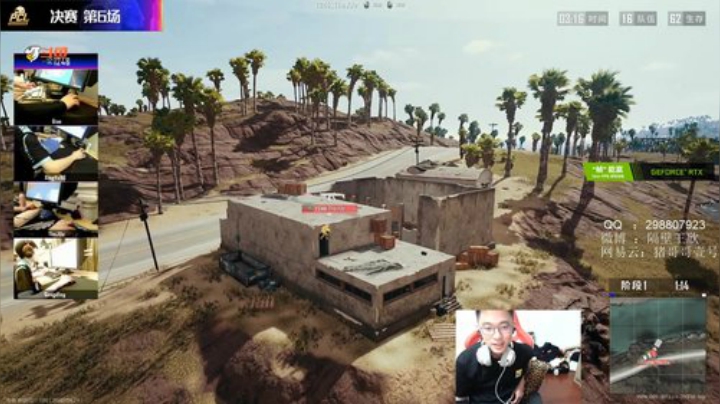 陪大家和兄弟一起决赛！ 2020-04-24 21点场