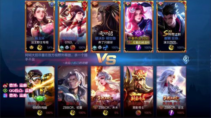 王者30星单排冲区第一！输了发99 2020-04-23 22点场