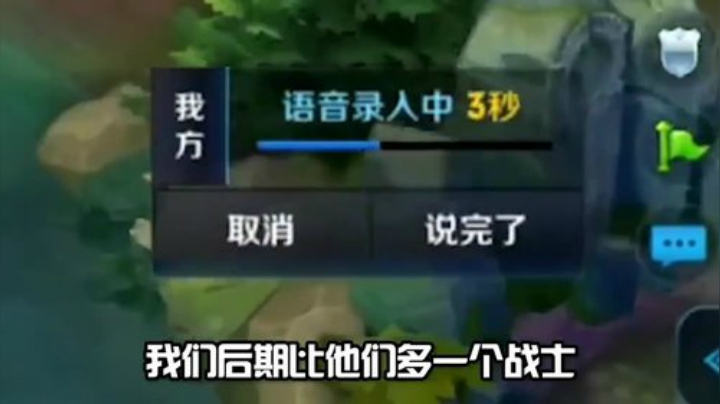 辅助关羽不甘人后，表现抢眼