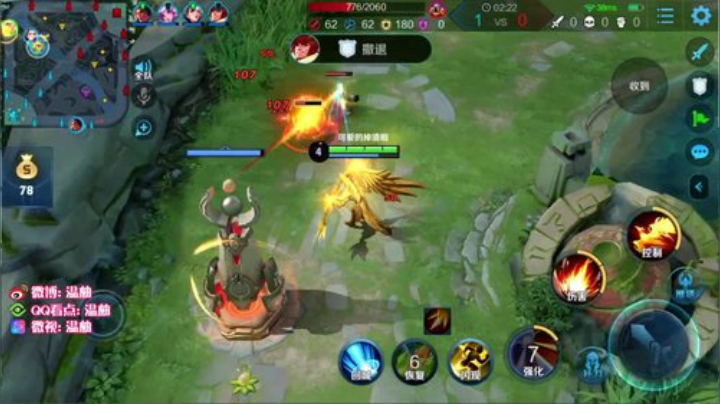 王者30星单排冲区第一！输了发99 2020-04-24 00点场