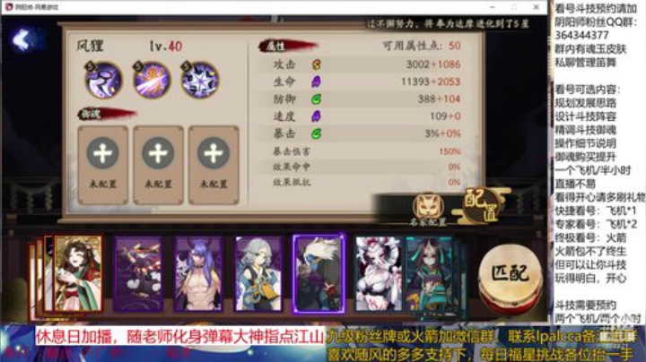 随风：加播~指点江山环节 2020-04-22 14点场