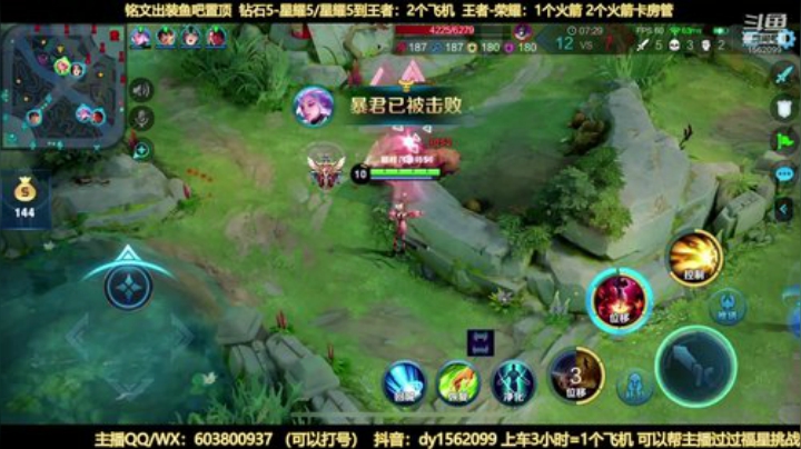 两万场国服公孙离带粉狂欢上分 2020-04-23 22点场