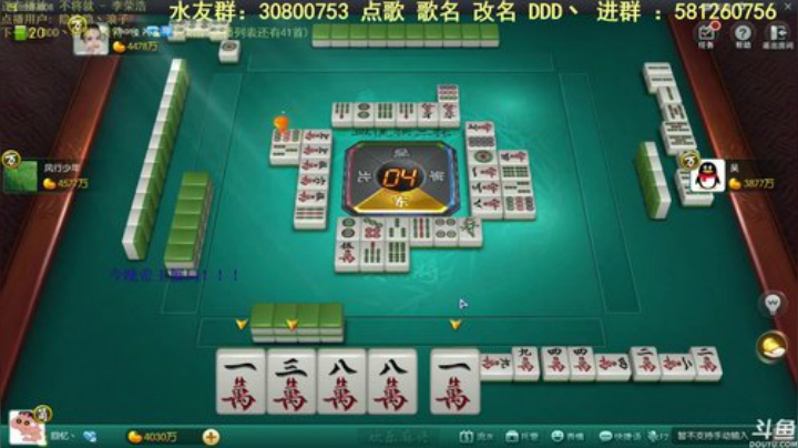 掺在一起做撒尿牛丸呐发布了一个斗鱼视频2020-04-24