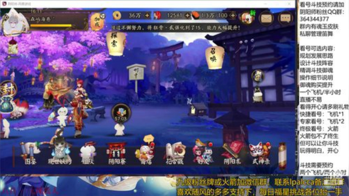 随风：快乐斗技 Best斗技 2020-04-23 15点场
