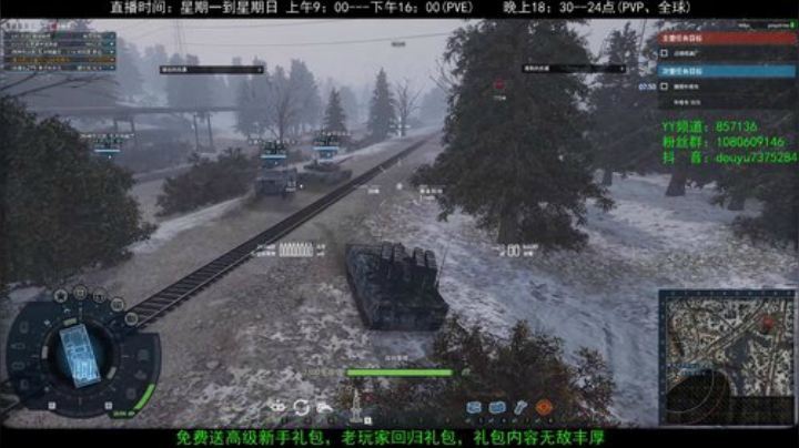 高级新手礼包，老兵回归礼，萌新导师！ 2020-04-22 14点场