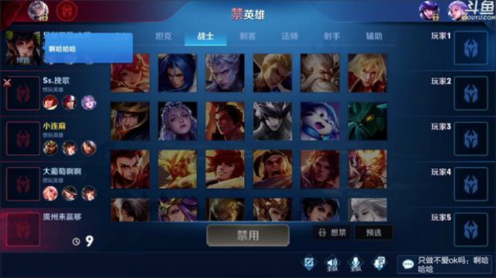 伤心hh发布了一个斗鱼视频2020-04-24