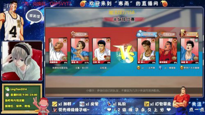 Emmmm，迟到了能不能不骂 2020-04-24 09点场
