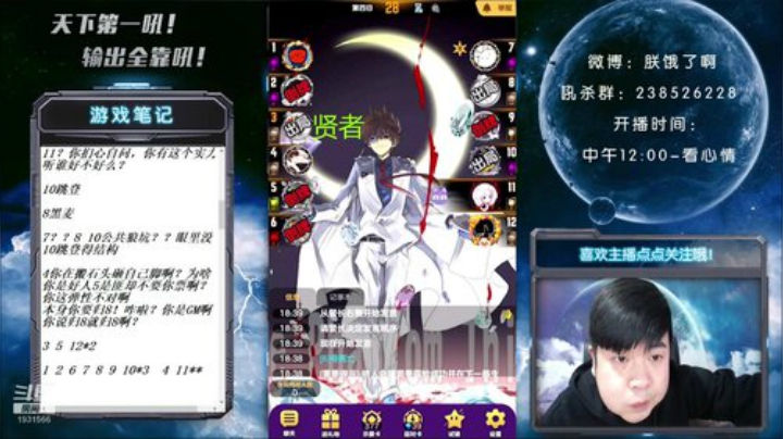 国服第一被针对大师！ 2020-04-24 18点场
