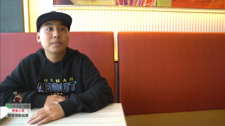 我在斗鱼看野食小哥直播美食